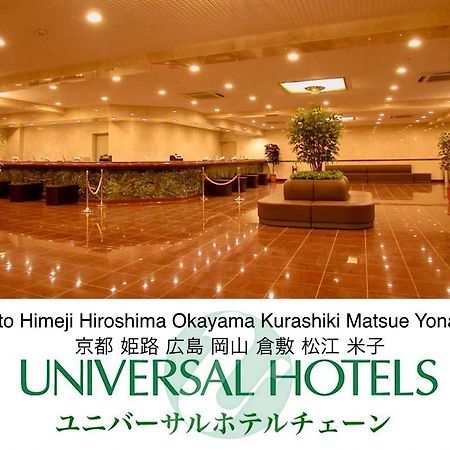 Okayama Ekimae Universal Hotel المظهر الخارجي الصورة