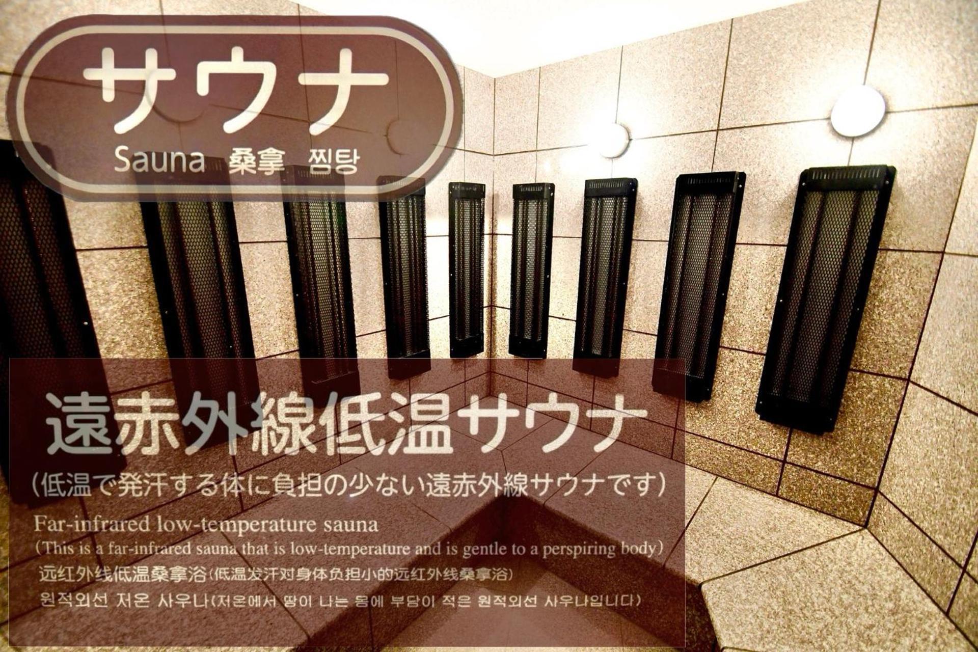 Okayama Ekimae Universal Hotel المظهر الخارجي الصورة